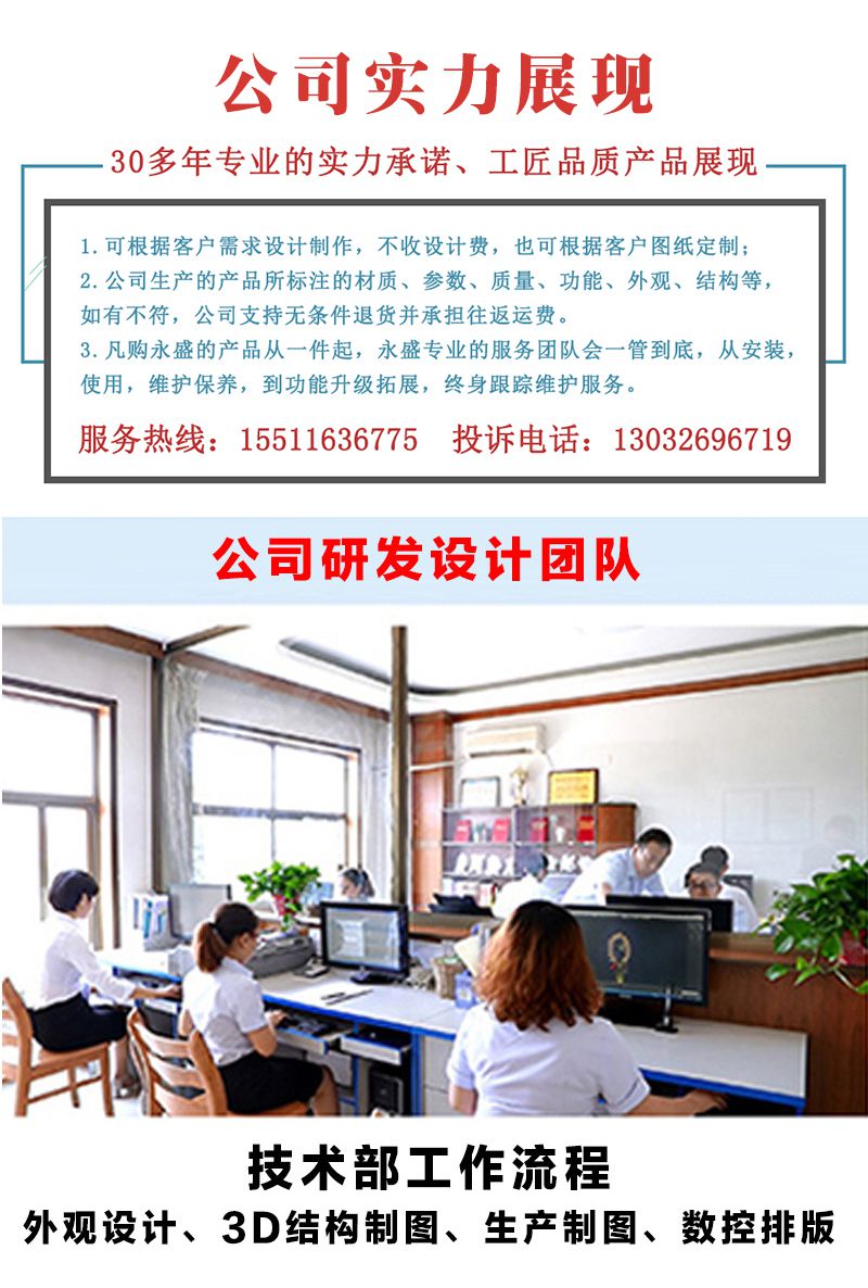 公司實力展現.jpg