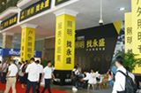 永盛燈具參加華北照明燈具展會，吸引多方人士關注